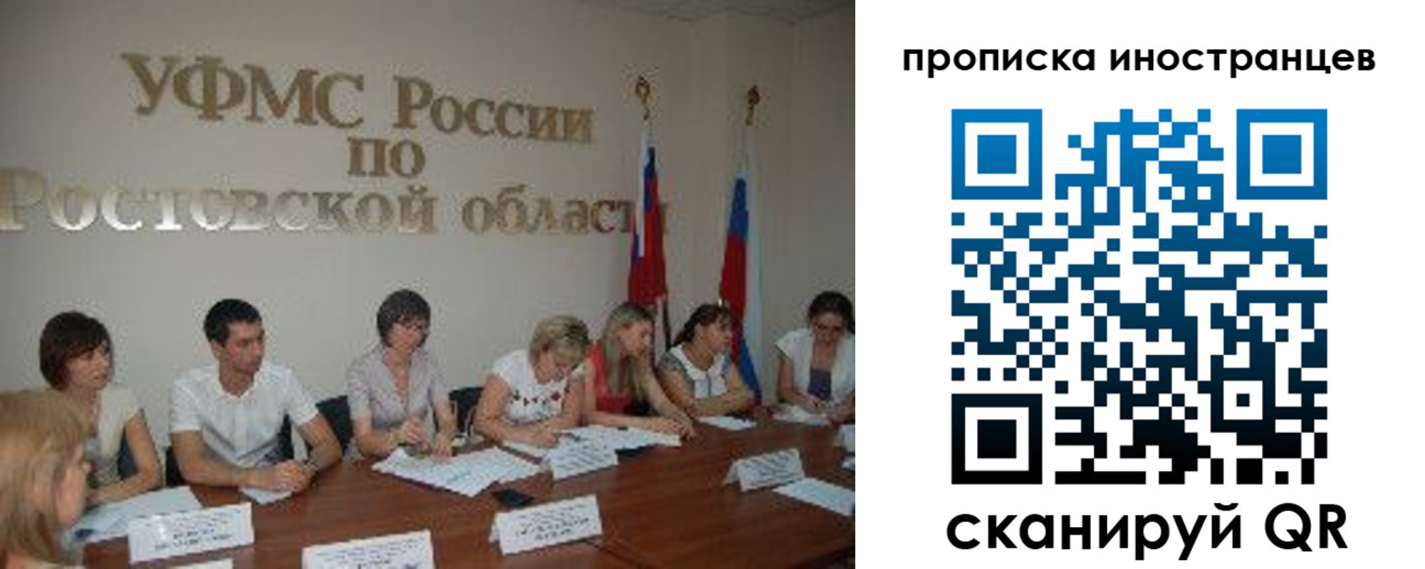временная регистрация недорого в Судогде